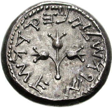 Three pomegranates in a coin / Classical Numismatic Group, Inc. http://www.cngcoins.com